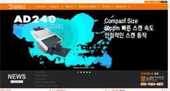 Desktop Screenshot of orangeit.co.kr